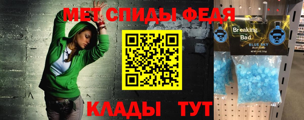 Чусовой  Amphetamine  Вход с VPN  Амфетамин VHQ 