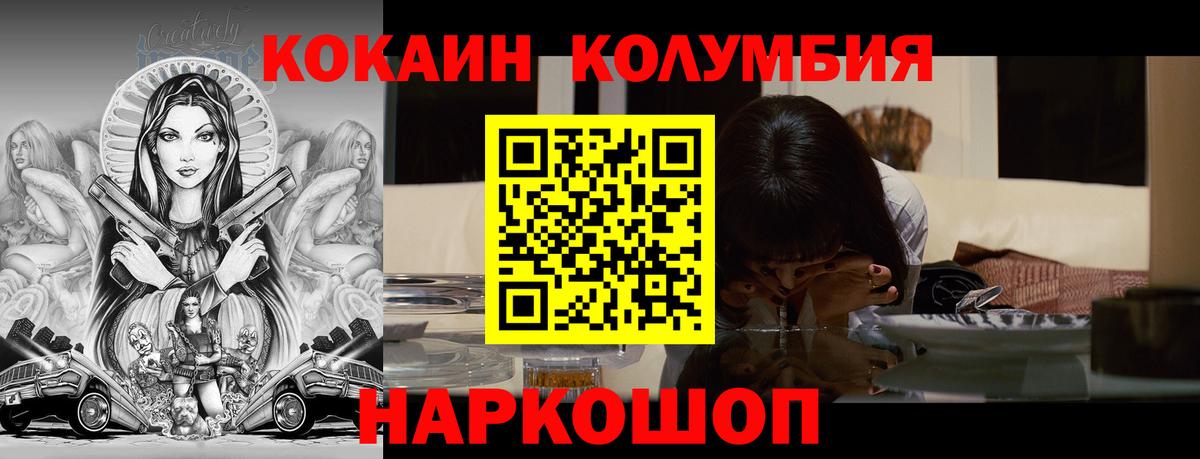 КОКАИН 97% Чусовой