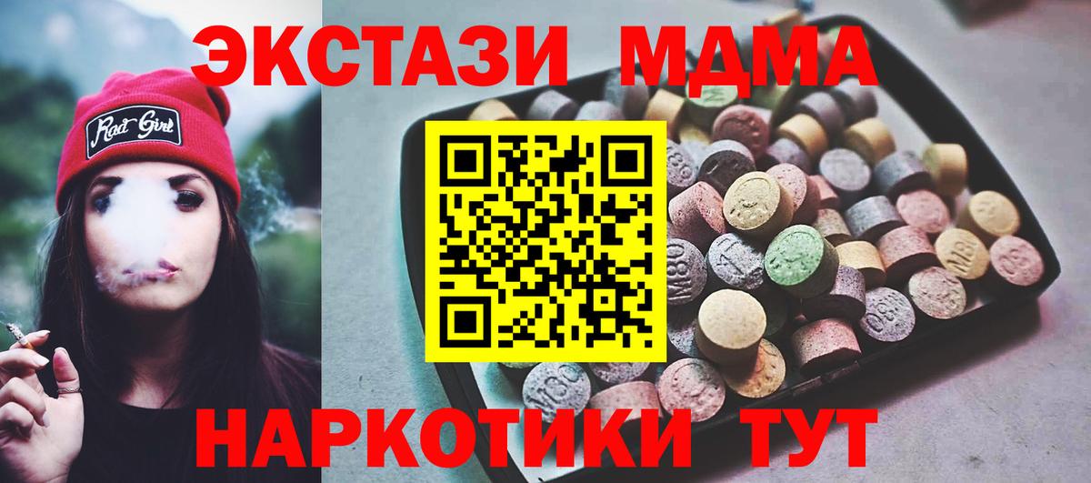 ЭКСТАЗИ Cube Чусовой