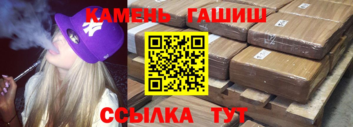 Гашиш Premium Чусовой