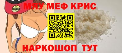 мефедрон Ликино-Дулёво