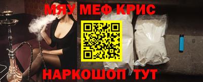 мефедрон Ликино-Дулёво