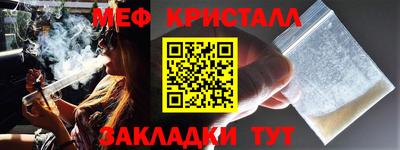 бошки Ливны