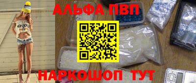 мефедрон Ликино-Дулёво