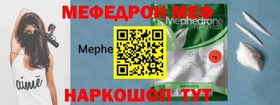 бошки Ливны