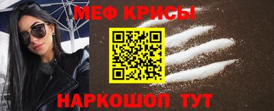 бутират Лесосибирск