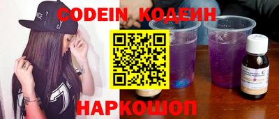 бошки Ливны
