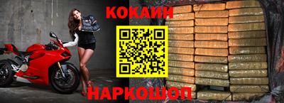 бутират Лесосибирск