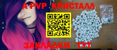 мефедрон Ликино-Дулёво