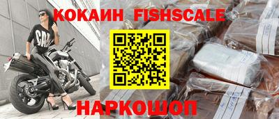 бошки Ливны