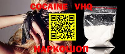 бутират Лесосибирск