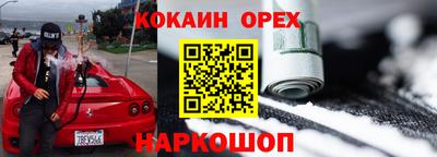 бошки Ливны