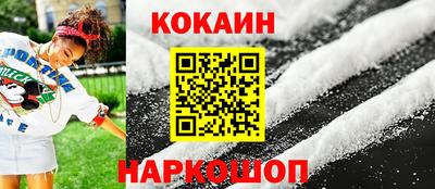 бошки Ливны
