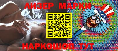 бошки Ливны