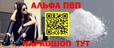 бутират Лесосибирск