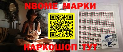 бошки Ливны