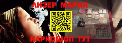бутират Лесосибирск