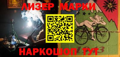 мефедрон Ликино-Дулёво