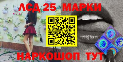 бошки Ливны