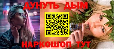 бутират Лесосибирск
