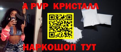 бутират Лесосибирск