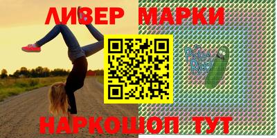 бошки Ливны