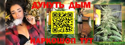 мефедрон Ликино-Дулёво