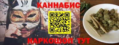 бутират Лесосибирск