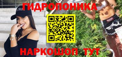 мефедрон Ликино-Дулёво