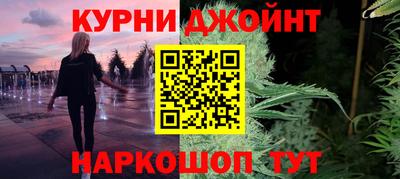 мефедрон Ликино-Дулёво