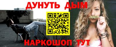 бошки Ливны