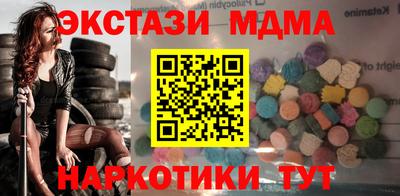 бутират Лесосибирск