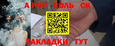бутират Лесосибирск