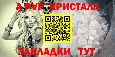 бутират Лесосибирск