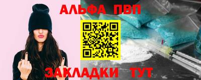 бошки Ливны