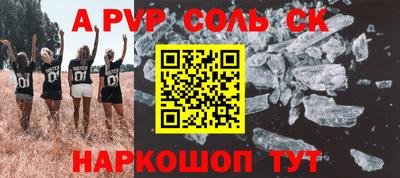 мефедрон Ликино-Дулёво
