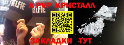 бошки Ливны