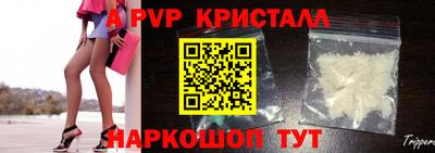 бошки Ливны