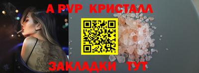 мефедрон Ликино-Дулёво