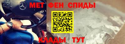 бутират Лесосибирск