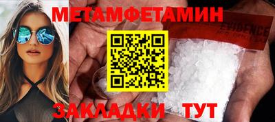 бутират Лесосибирск