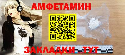бутират Лесосибирск
