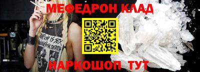 бутират Лесосибирск