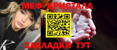 бошки Ливны