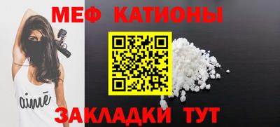 бутират Лесосибирск