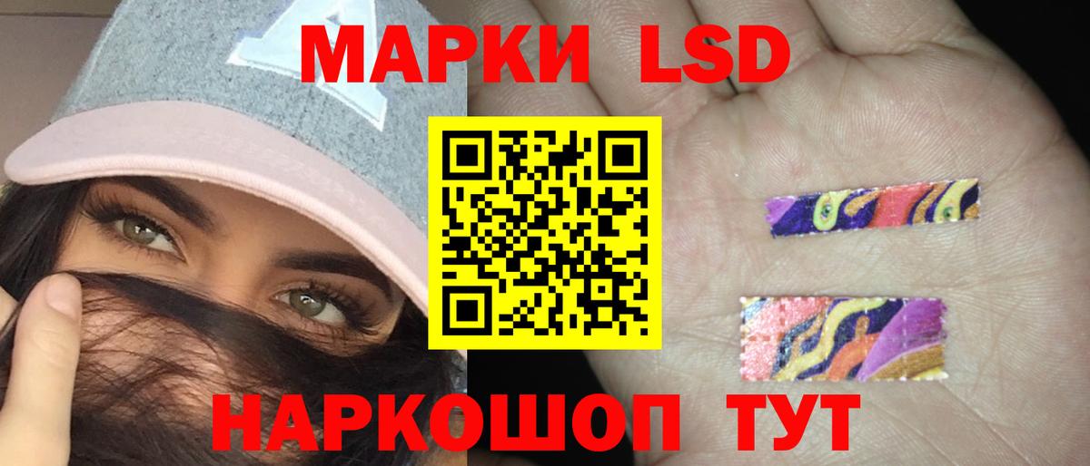 LSD-25 экстази ecstasy Чусовой