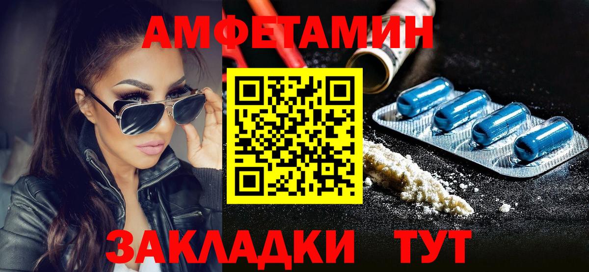 МЕТАМФЕТАМИН пудра  МЕТАМФЕТАМИН пудра  Чусовой  Вход с VPN 