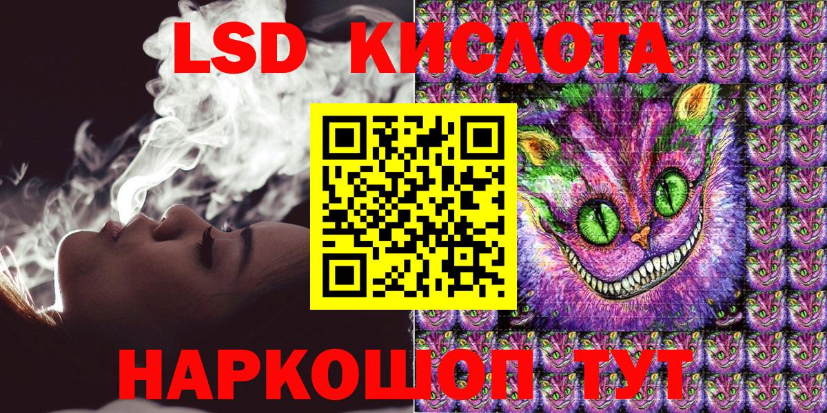 Марки 25I-NBOMe 1500мкг  Вход с VPN  Чусовой 
