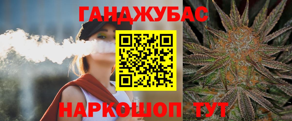 Чусовой  Марихуана White Widow  Вход с VPN  Канабис White Widow  Бошки Шишки план 